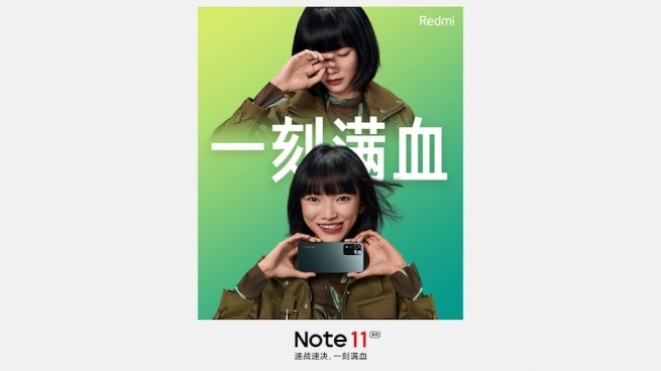 Redmi Note 11 Pro confirmed Redmi Note 11 Pro design and specifications confirmed; CEO Lou Weibing confirms the future plans of the Note series