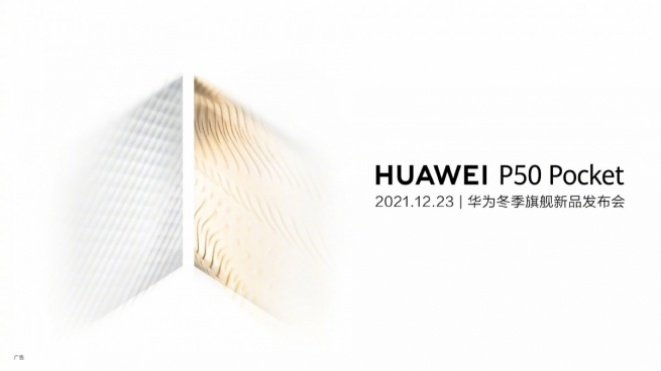 The new Huawei foldable phone is called the P50 Pocket and arrives on December 23rd